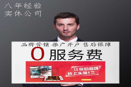 百度广告投放的竞价排名机制详解